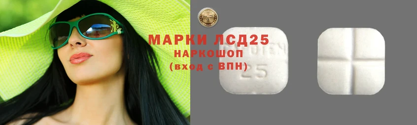 Какие есть наркотики Егорьевск Гашиш  Галлюциногенные грибы  Альфа ПВП  Меф  MEGA зеркало  Конопля 