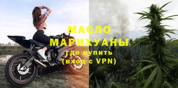 мефедрон VHQ Белокуриха