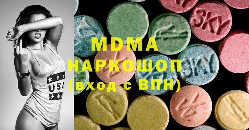 MDMA молли  даркнет Telegram  Егорьевск 